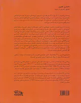 معماری تصویر فضای وجودی در سینما
